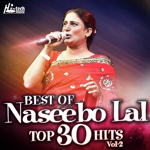Mera Ishq Vee Toon - Naseebo Lal