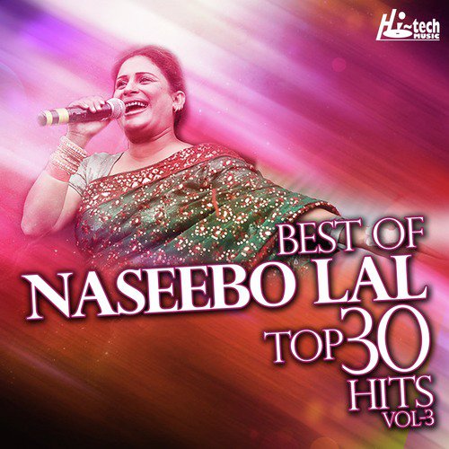 Mera Heere Varga - Naseebo Lal