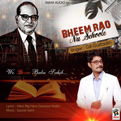Bheem Rao Nu Schoole - Gill Gustaakh