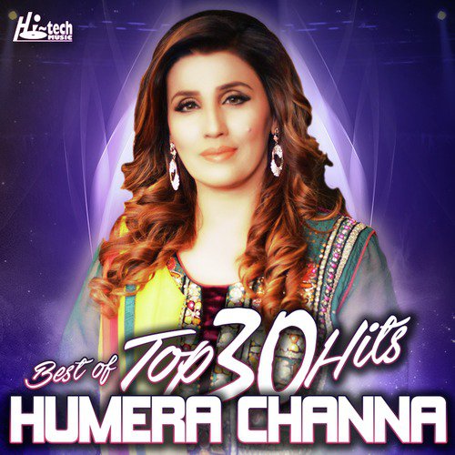 Aapan Doven Rus Baithe - Humera Channa