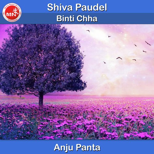 Binti Chha - Anju Pant