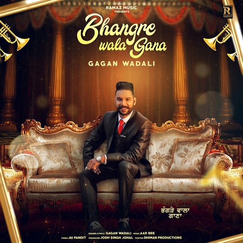 Bhangre Wala Gana - Gagan Wadali