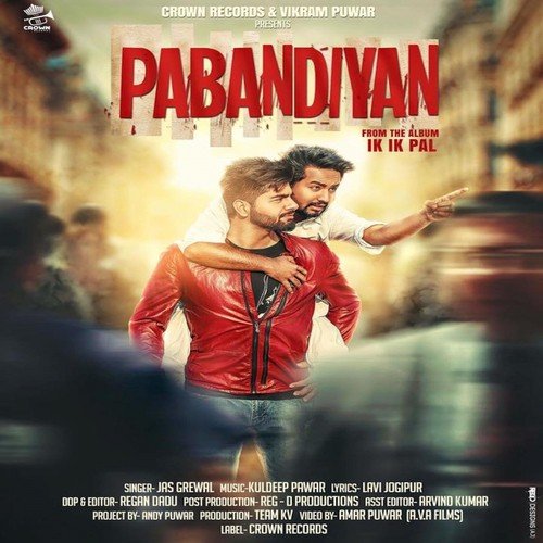 Pabandiyan - Gagan Wadali