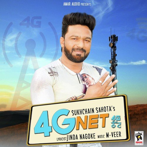 4G Net - Gagan Wadali