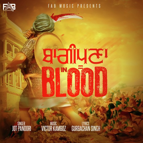 Baaghipuna In Blood - Jot Pandori