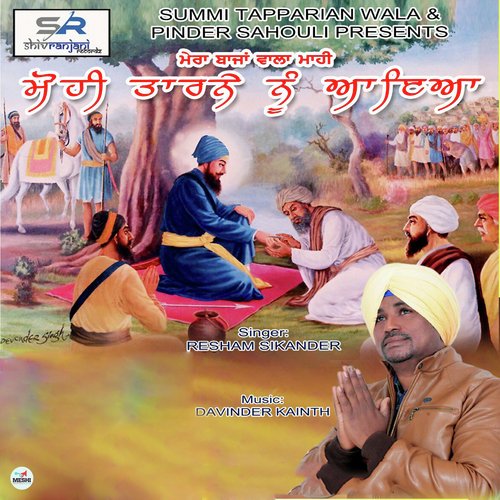 Bajanwala Mahi Taarne Nu Aaya - Resham Sikander