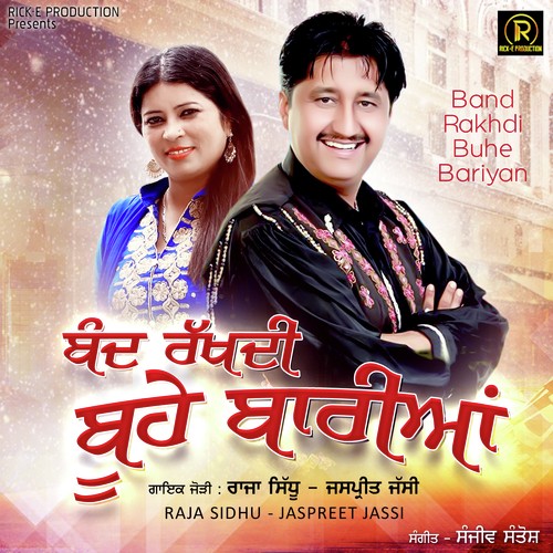 Baith Gyi Sathon Modd Mukhh Ni - Raja Sidhu, Jaspreet Jassi