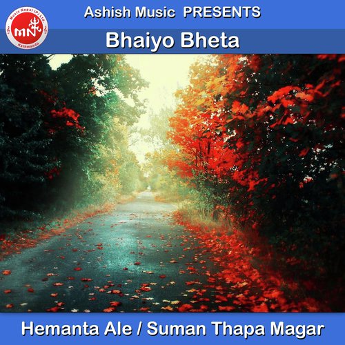 Bhaiyo Bheta - Hemanta Ale, Suman Thapa Magar