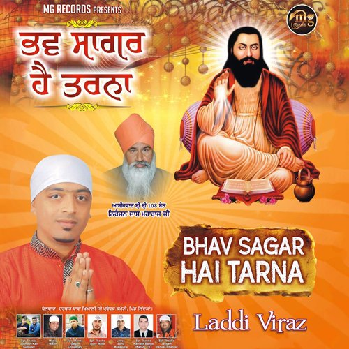 Bhav Sagar Hai Tarna - Laddi Viraz