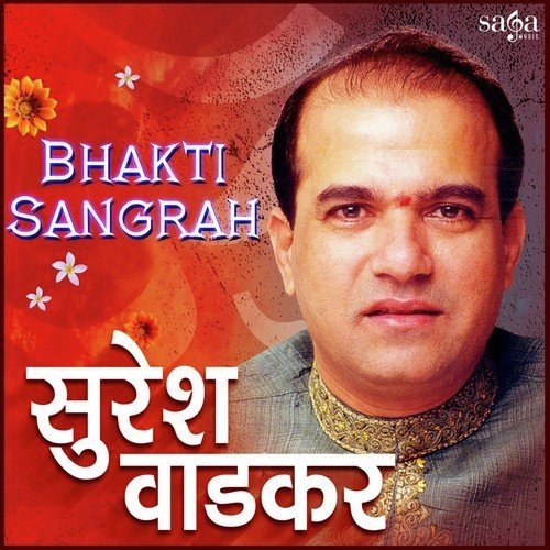 Krishan Hari - Suresh Wadkar