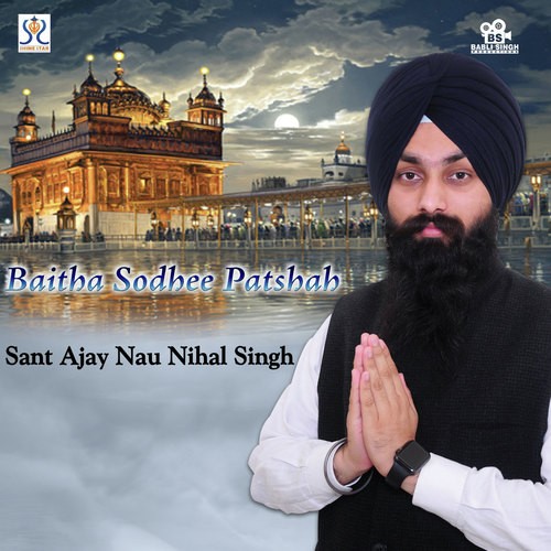 Mata Ki Asis - Sant Ajay Nau Nihal Singh