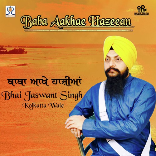 Gavoh Suno Padho - Bhai Jaswant Singh