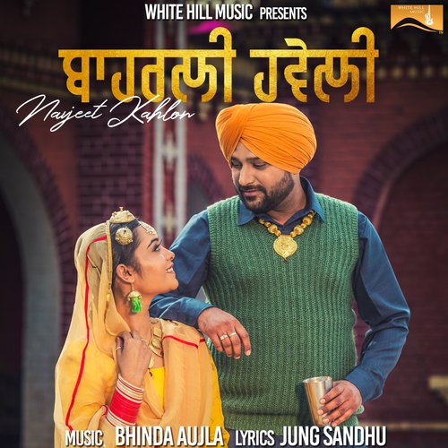 Bahrli Haveli - Navjeet Kahlon
