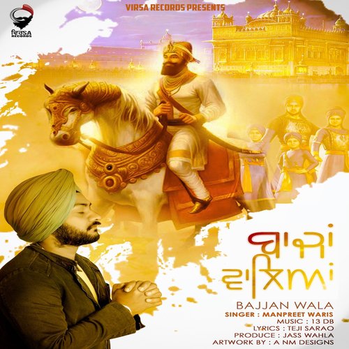 Bajjan Wala - Manpreet Waris