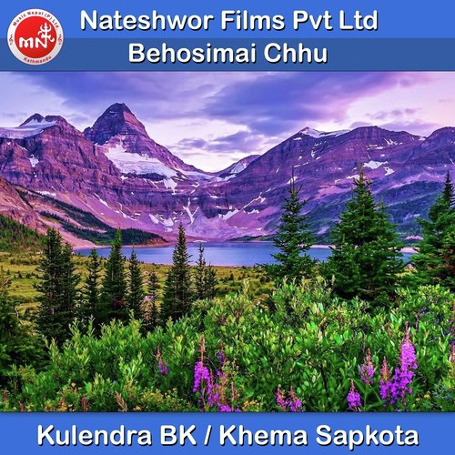 Behosimai Chhu - Kulendra BK, Khema Sapkota