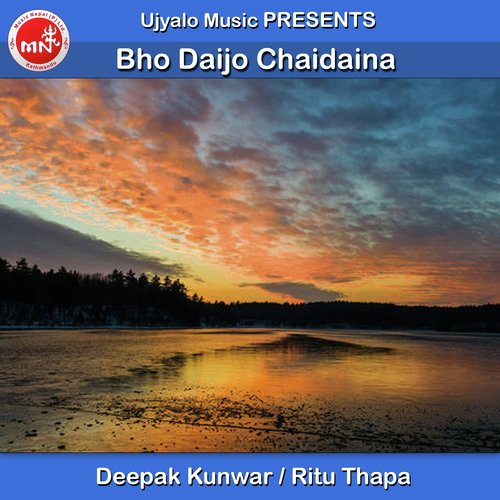 Bho Daijo Chaidaina - Deepak Kunwar, Ritu Thapa