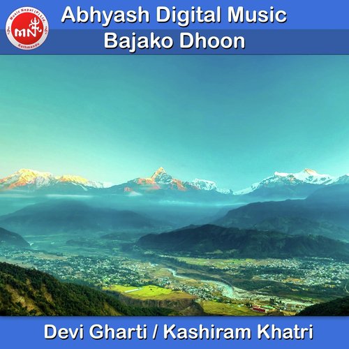 Bajako Dhoon - Devi Gharti, Kashiram Khatri