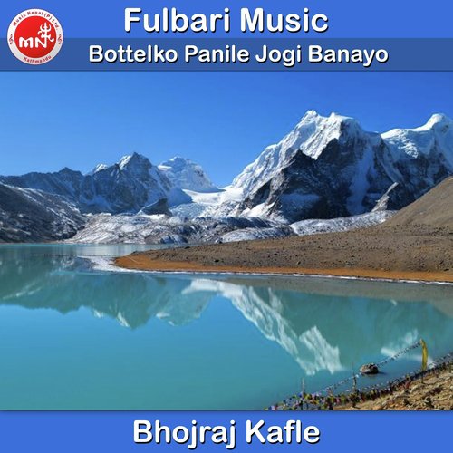 Bottleko Panile Jogi Banayo - Bhojraj Kafle