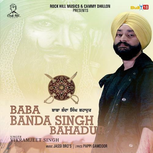 Baba Banda Singh Bahadur - Vikramjeet Singh