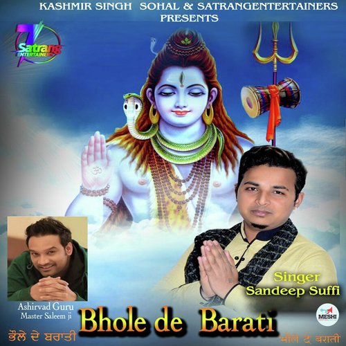 Bhole De Barati - Sandeep Suffi