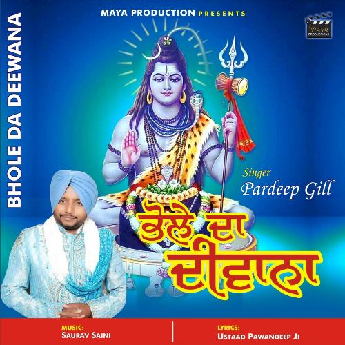 Bhole Da Deewana - Pardeep Gill