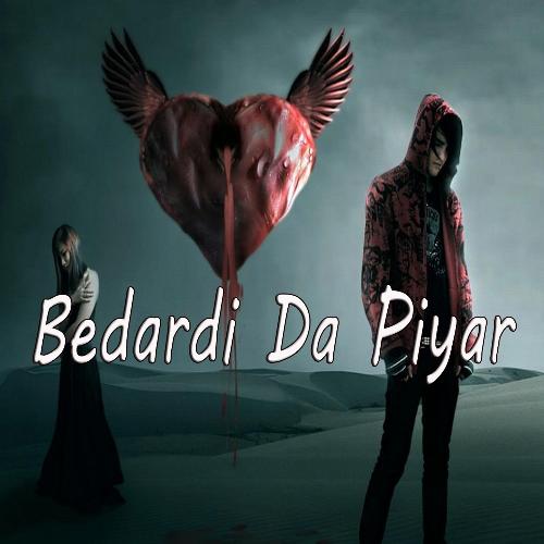 Mera Vera Chadiya Sarah - Yasir Kashmiri