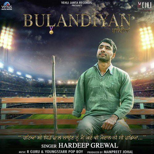 Ginti De Yaar - Hardeep Grewal, Youngstarr Pop Boy, Shipra Goyal