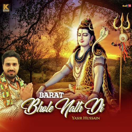 Barat Bhole Nath Di - Yasir Hussain