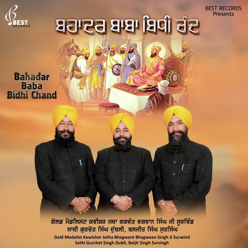 Bahadur Baba Bidhi Chand - Kavishar Bhagwant Bhagvan Singh Ji Surwind
