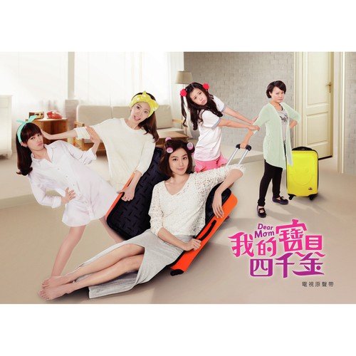Ji Mo Zhi Guang (Dian Liang Xi Wang Ban) - Various Artists