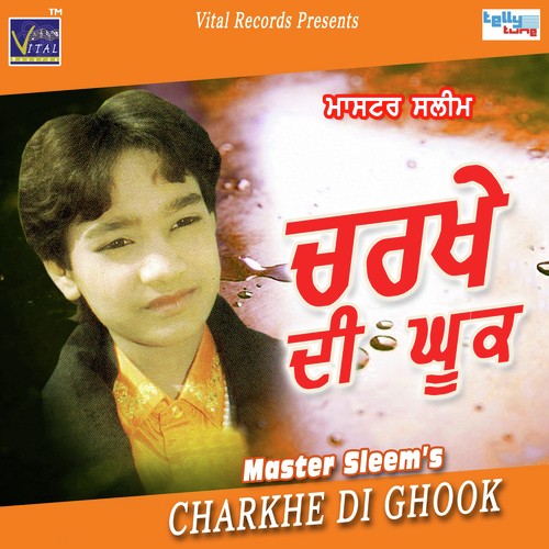 Sade Haan Da - Master Saleem