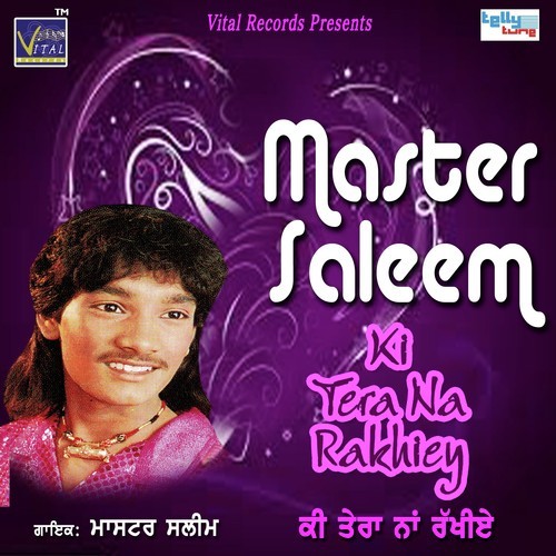 Pardesi Kado Aounge - Master Saleem
