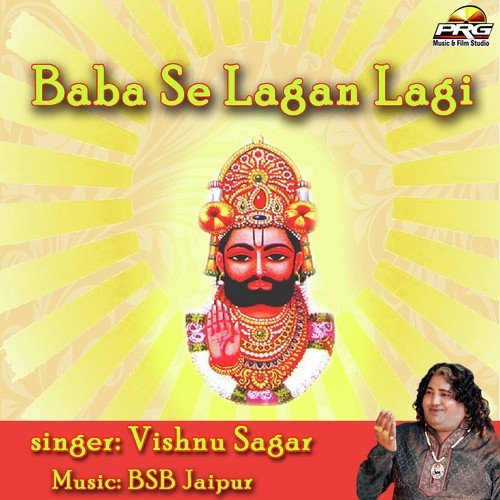 Lagan Laga - Vishnu Sagar
