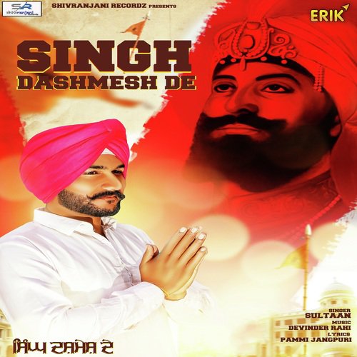 Singh Dashmesh De - Sultaan