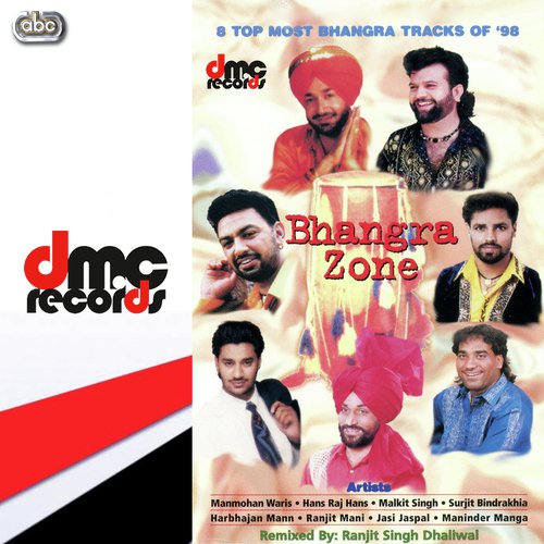 Punjab Diyan Galan - Various Artists