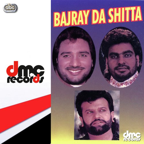 Ajj Mil Paye Dildaar - Various Artists