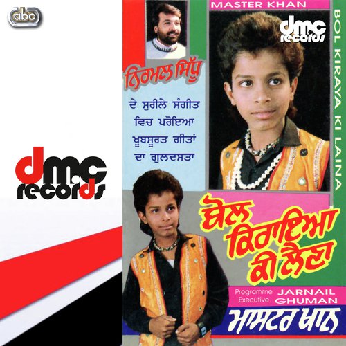 Tuhadi Honi Han Chahidi - Master Khan
