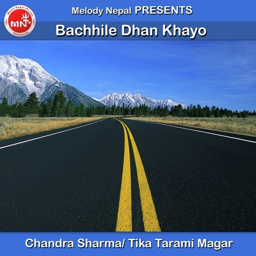 Bachhile Dhan Khayo - Chandra Sharma, Tika Tarami Magar