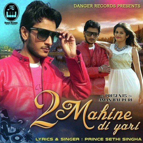 Dehliz - Nitin Nitti