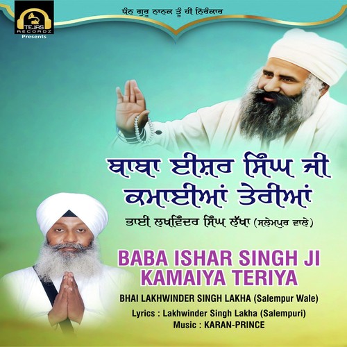 Baba Ishar Singh Ji Kamaiya Teriya - Bhai Lakhwinder Singh Lakha Salempur Wale