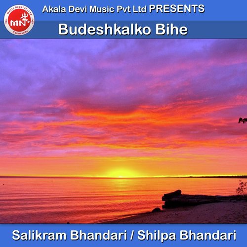 Budeshkalko Bihe - Salikram Bhandari, Shilpa Bhandari