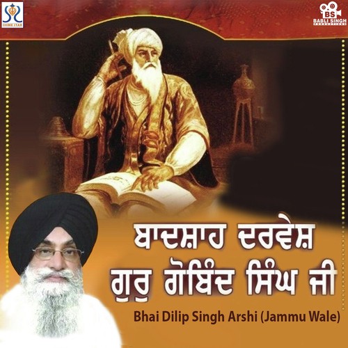 Mann Tann Tera Dhan - Bhai Dilip Singh