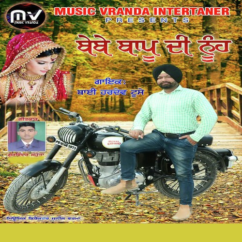 Bebe Bapu Di Nuh - Bai Hardev Toose