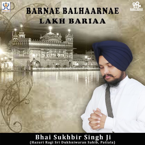 Bhaj Prem Bhagat Prabh Naera - Bhai Sukhbir Singh Ji
