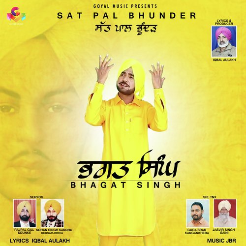 Bhagat Singh - Satpal Bhunder