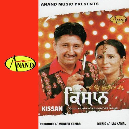 Aashqi - Raja Sidhu, Rajwinder Kaur