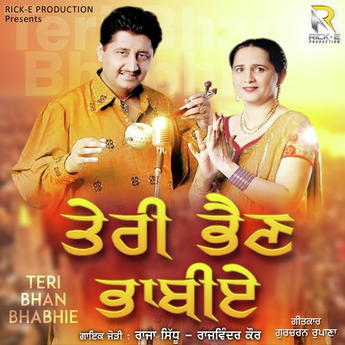 B.T Katan Narma - Raja Sidhu, Rajwinder Kaur