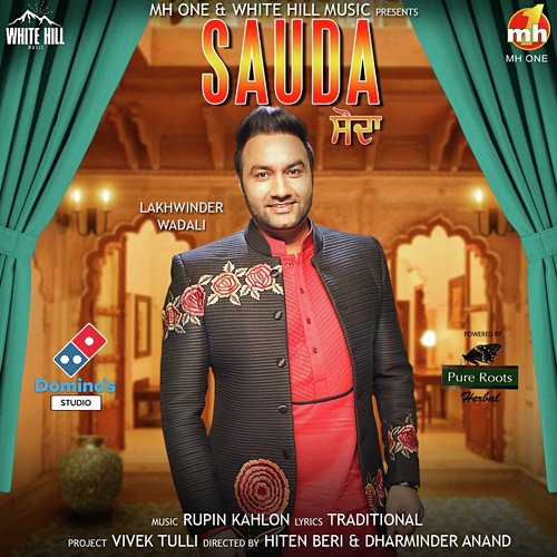 Sauda - Aar Bee