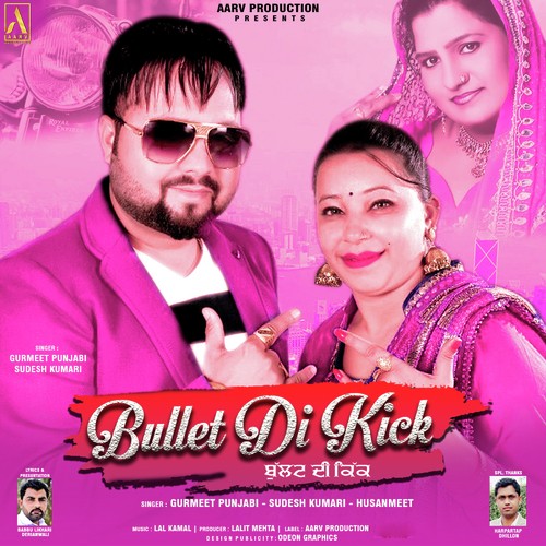 Bullet Di Kick - Gurmeet Punjabi, Sudesh Kumari, Husanmeet