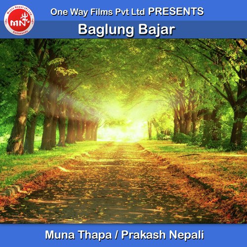 Baglung Bajar - Muna Thapa, Prakash Nepali